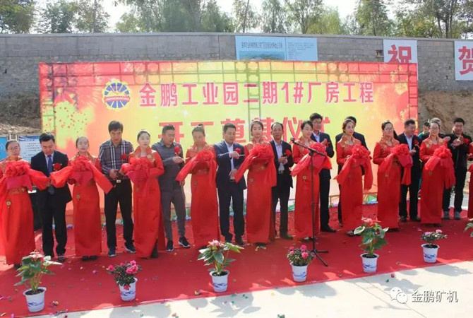 1536025312684435.jpg 微信圖片_20180904093841.jpg