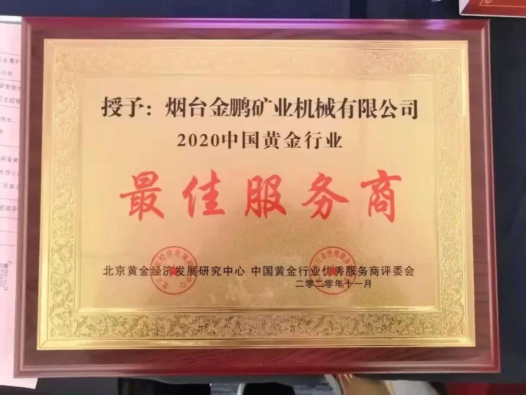 1624329754478452.jpg 微信圖片_20210622104022.jpg