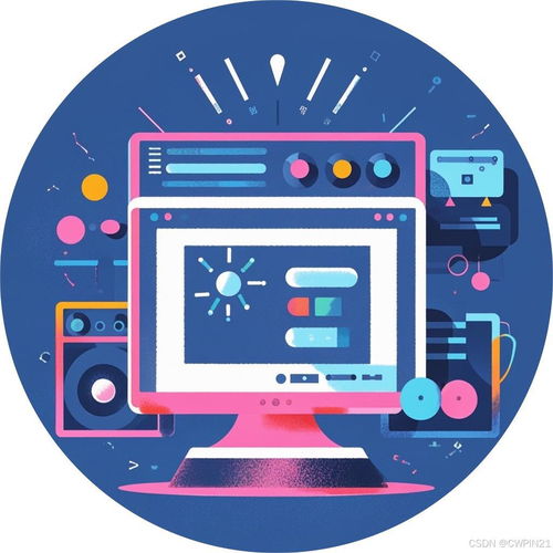 計算機(jī)網(wǎng)絡(luò)技術(shù)期末復(fù)習(xí)指南